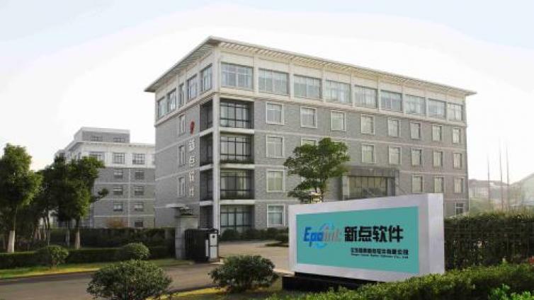 江苏国泰新点软件有限公司